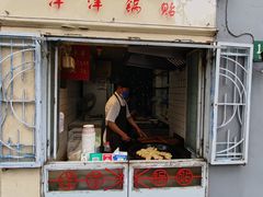 -洋洋锅贴