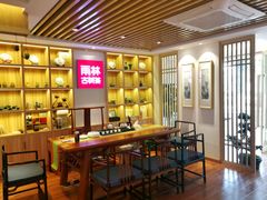 -莲花茶都(莲花路店)