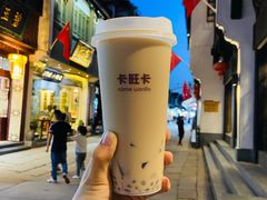 -卡旺卡(黄山银街店)