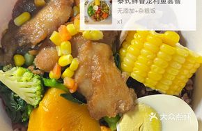 Thai-style Fresh and Fragrant Cod