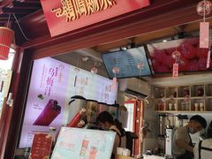 -鸡鸣赐茶(鸡鸣寺路店)