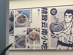 -雲物·云南小馆(好悦天地店)