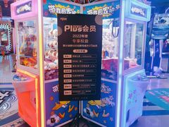 -大玩家(大连高新万达店)