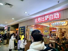 -北京华联购物中心(天通苑店)