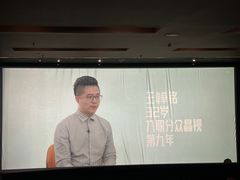 -浙影时代影城·众安广场店