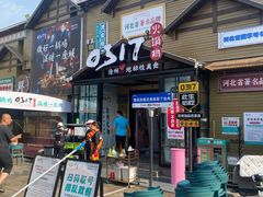 -0317火锅鸡·清真(正达店)