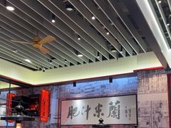 -肥汁米蘭香港米线(长宁来福士店)