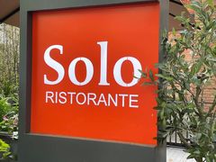 门面-Solo(衡山路店)
