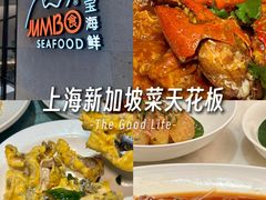 -珍宝海鲜JUMBO Seafood(ifc店)
