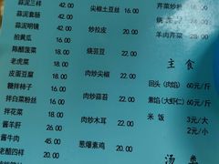 -协顺园回头馆(南顺城路店)