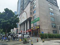 -芝城故事·闽北建瓯菜馆