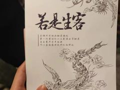 -茶理宜世(东方宝泰店)