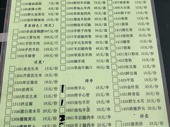 -情忆草原涮肉馆
