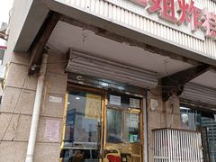 -天津水游城丽筠酒店