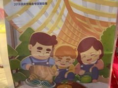 -爸爸糖吐司面包(大连高新锦辉商场店)