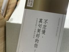 -奈雪的茶(石厦时代广场店)