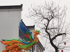 -三河古镇