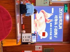 -吉莲利苑海鲜酒家(珠海拱北28年老字号店)