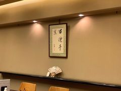 -竹叶亭(银座店)