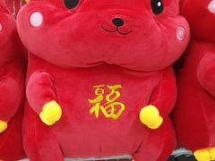 -世纪联华超市(外海店)