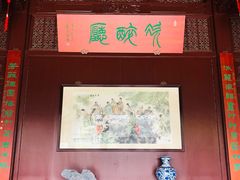 -檀园