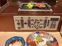 -肉肉大米(德基广场店)