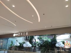 -枕水江南(铁西万象汇店)