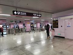 -一大会址·新天地(地铁站)