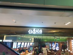 -昆山招商花园城