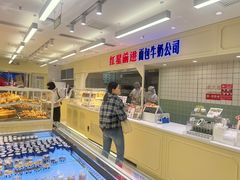 -红星前进面包牛奶公司(畅春园店)