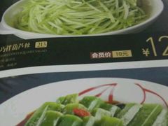 -嘉和一品粥(马家堡店)
