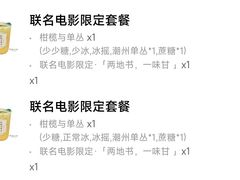 -阿嬷手作(深圳梅林卓悦汇店)