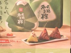 -西贝(华发商都店)