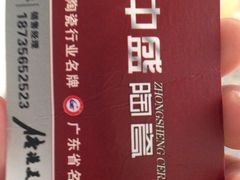 -过锅瘾三汁焖锅(东星时代广场店)