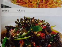 菜单-龙凤瓦罐煨汤馆(清江东路店)