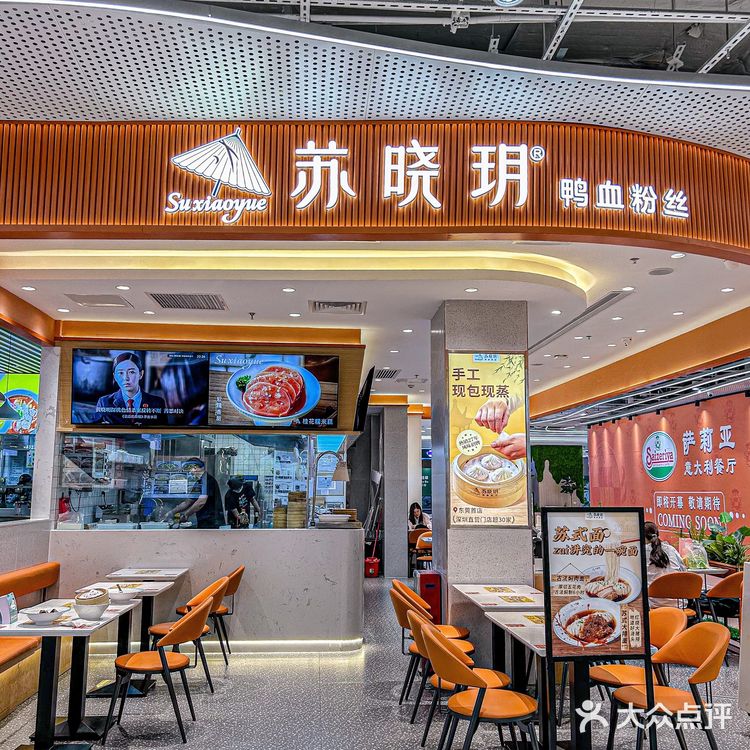 东莞也能吃到味道超正🤩的南京菜啦！！