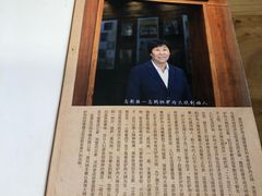 门面-高玛纳驴肉火烧(河间总店)