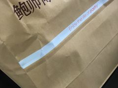 -鲍师傅糕点(春熙路店)