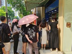 -芳婆糕团店(王府大街店)