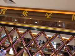 -欢乐空间KTV(奥山世纪城店)