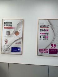 点击看大图 -北京京通医院医疗美容
