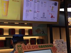 -LELECHA乐乐茶(上海五角场万达广场店)
