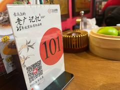 -云山茶餐厅(广东大厦店)