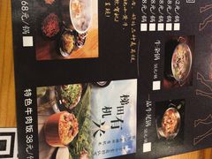 -牛品福潮汕牛肉火锅(旺庄店)