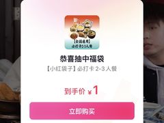 -南京大牌档(崇文门国瑞店)