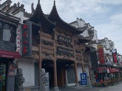 -屯溪老街