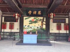 -平遥县衙