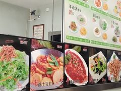 -吃不够开口馅饼店(小西路店)