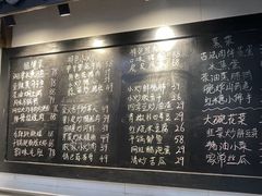 -好恰湘潭小炒与小碗菜(马兰山店)