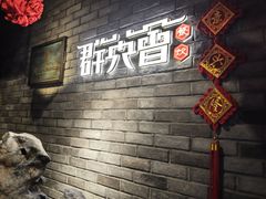 -群英会·三国菜(曹魏古城店)